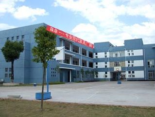 Factory facility photo 2