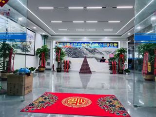 Factory facility photo 2