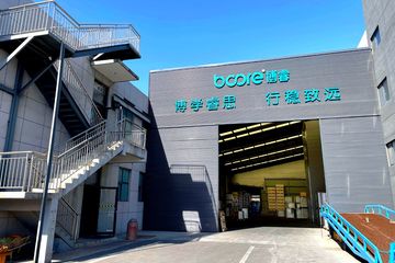 Factory facility photo 4