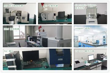 Factory facility photo 3