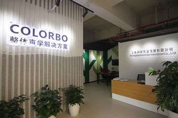 Factory facility photo 2