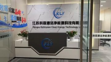 Factory and facilities of Jiangsu Kelinyuan Clean Energy Technology Co., Ltd