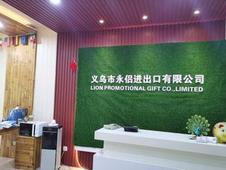Factory and facilities of LION PROMOTIONAL GIFT CO., LIMITED