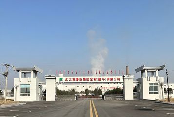 Factory facility photo 5