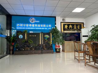 Factory facility photo 3