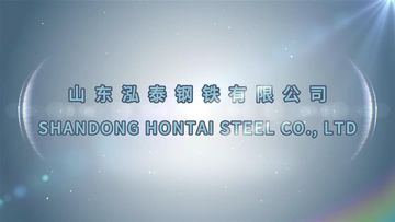 Factory and facilities of Shandong Hontai Steel Co., Ltd