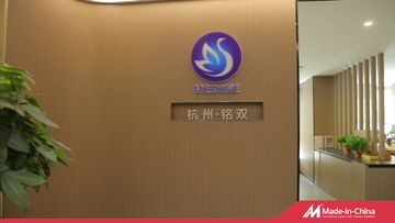Factory and facilities of Hangzhou Meshine Import And Export Co., Ltd