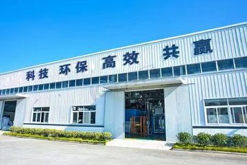 Factory and facilities of Shandong Hongrui New Building Materials Co., Ltd.