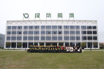 Factory facility photo 3
