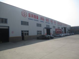 Factory facility photo 3