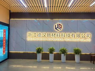 Factory facility photo 2