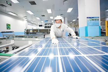Factory facility photo 4