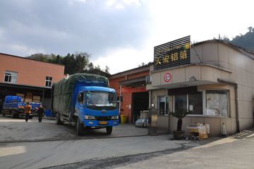 Factory facility photo 4