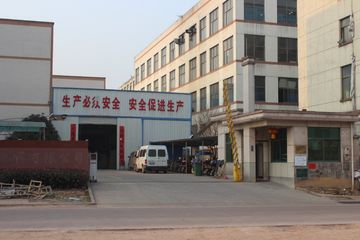 Factory facility photo 3