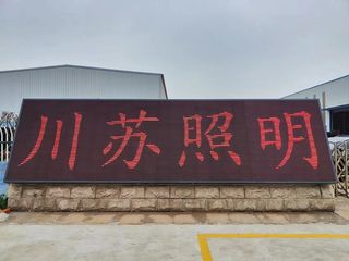 Factory facility photo 2