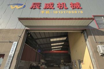 Factory facility photo 2