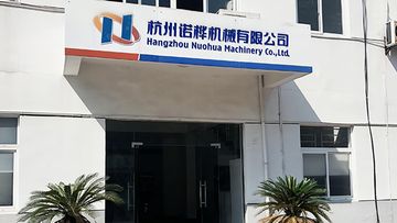 Factory and facilities of Hangzhou Nuohua Machinery Co., Ltd.
