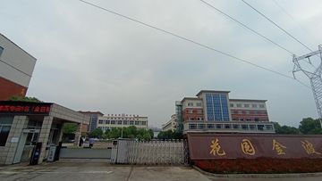 Factory facility photo 3