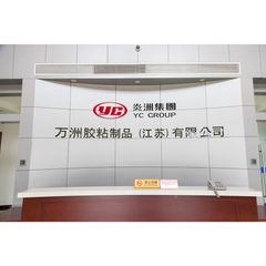 Factory facility photo 2