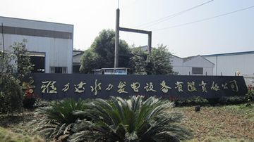 Factory facility photo 2
