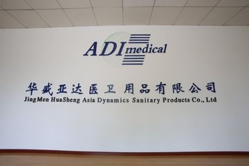 Factory and facilities of Jingmen Huasheng Asia Dynamics Sanitary Products Co., ...