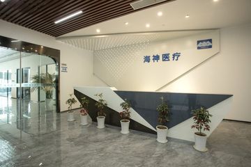 Factory facility photo 3