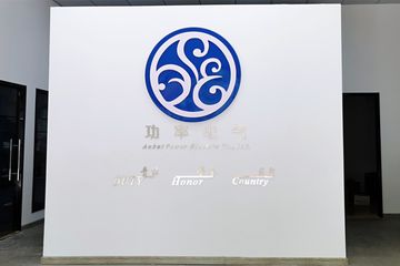 Factory facility photo 3