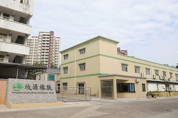 Factory facility photo 2