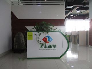 Factory facility photo 2