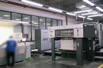 Factory facility photo 5