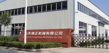 Factory facility photo 3