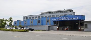 Factory facility photo 2