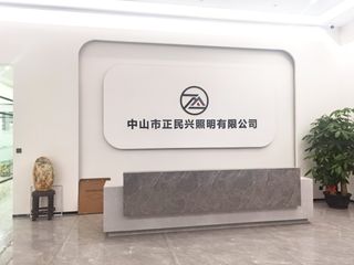Factory and facilities of Zhongshan Zhengminxing Lighting Co., Ltd.