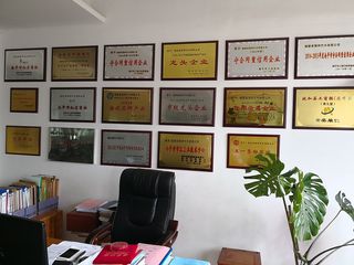 Factory facility photo 2