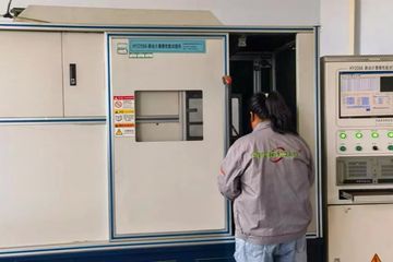 Factory facility photo 4