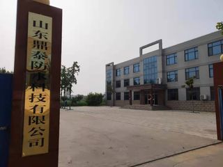 Factory facility photo 2
