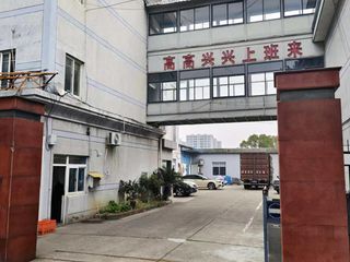 Factory facility photo 3