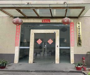 Factory facility photo 2