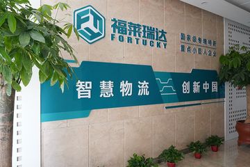 Factory facility photo 3