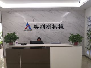 Factory facility photo 3