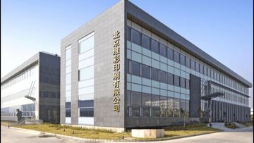 Factory and facilities of Beijing Weicai Printing Co., Ltd.