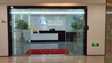 Factory and facilities of Shenzhen Blovedream Technology Co., Ltd.