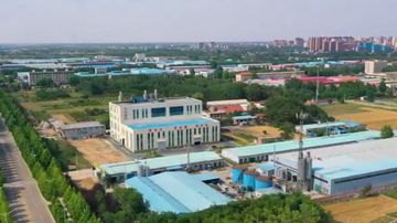 Factory facility photo 3