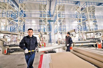 Factory facility photo 4