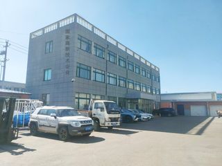 Factory facility photo 3