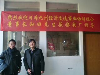 Factory facility photo 5