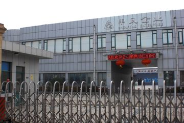 Factory facility photo 2