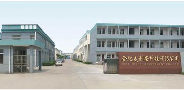 Factory facility photo 3