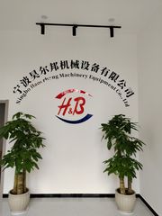 Factory facility photo 3