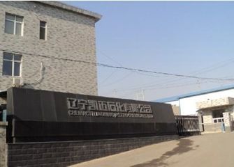 Factory facility photo 2